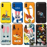 在飛比找蝦皮商城優惠-韓國 迪士尼 動物方城市 手機殼 雙層殼│iPhone 15