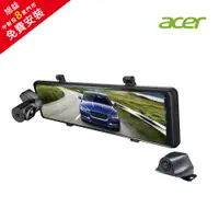 在飛比找蝦皮商城優惠-ACER T4 PRO 2K GPS-WIFI 雙分離式電子