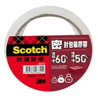 在飛比找樂天市場購物網優惠-【史代新文具】3M 313 48mm X 35M 密封封箱透