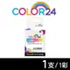 【COLOR24】for EPSON 彩色 T290050 (NO.290) 相容墨水匣 (適用 WF-100