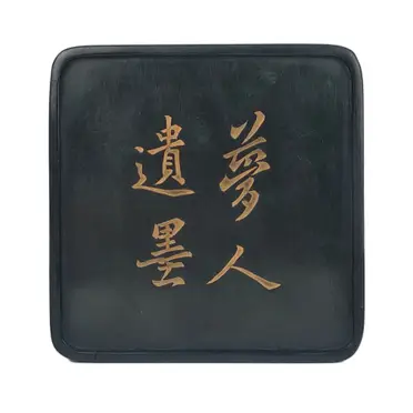 程君房的價格推薦- 2026年03月|飛比價格