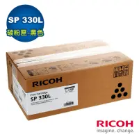 在飛比找momo購物網優惠-【RICOH】SP 330L 原廠碳粉匣-黑色(適用 SP 