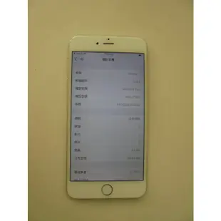 Apple iPhone 6 Plus 64GB (A1524) 蘋果手機 5.5 吋 電池健康度98