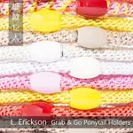 現貨 L.ERICKSON 美國官網正品 細版 彈力髮圈 - 12入 GRAB & GO PONY L ERICKSON