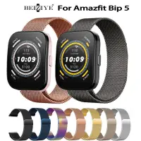 在飛比找蝦皮商城優惠-Amazfit Bip 5金屬錶帶 不鏽鋼網狀米蘭錶帶 替換