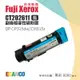 有購豐｜台灣製造】Fuji Xerox CT202611 副廠相容高容量藍色碳粉匣｜適CP315dw、CM315z