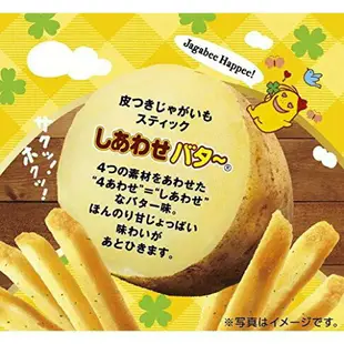 【江戶物語】盒裝5袋入 calbee 卡樂比 Jagabee 加卡比 鹽味/幸福奶油/奶油醬油 薯條 日本進口