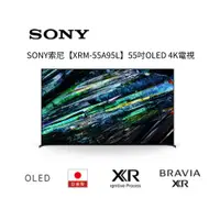 在飛比找蝦皮商城優惠-SONY索尼 55吋OLED 4K Google TV XR