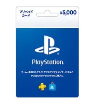 在飛比找蝦皮購物優惠-出清 PS5 PS4 PS3  日本PSN商城用點數卡(日本