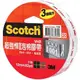 3M SCOTCH 118 VHB 超強悍雙面泡棉膠帶 12mmx2y