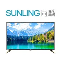 在飛比找蝦皮購物優惠-尚麟SUNLING 禾聯 50吋 4K LED液晶電視 HD