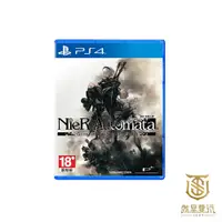 在飛比找蝦皮商城優惠-【就是要玩】現貨 PS4 尼爾:自動人形 年度版 中文版 N