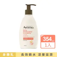 在飛比找momo購物網優惠-【Aveeno 艾惟諾】燕麥活力保濕乳354ml(身體乳/保