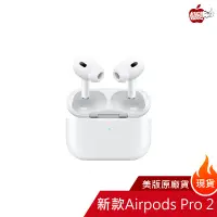 在飛比找蝦皮商城優惠-Apple Airpods Pro 2 二代2022最新款 