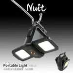 【努特 NUIT】 NTL115 小餅乾 USB充電隨身燈 LED露營燈 COB露營燈野營燈手電筒鑰匙圈開瓶器戶外帳篷燈