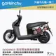 gogoro 3 百花齊放 車身防刮套 狗衣 防刮套 防塵套 保護套 車套 玫瑰花 GOGORO 哈家人