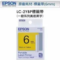 在飛比找Yahoo!奇摩拍賣優惠-【電腦週邊❤小兔兒❤】EPSON LC-2YBP (黃底黑字