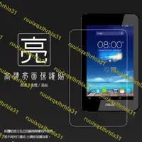 在飛比找露天拍賣優惠-亮面螢幕保護貼 Asus PadFone mini A11 