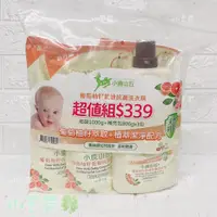 在飛比找蝦皮購物優惠-小鹿山丘 葡萄柚籽低敏抗菌洗衣精 (1瓶3補)組合 抑菌 低