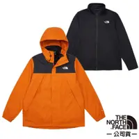 在飛比找PChome24h購物優惠-【The North Face】男 防水透氣舒適保暖連帽三合