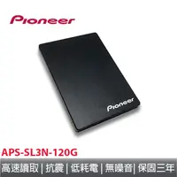 在飛比找蝦皮商城優惠-Pioneer先鋒  120G Ssd固態硬碟 APS-SL