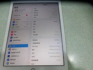 IPAD AIR 2 LTE WI-FI+行動網路 64G A1567 9.7吋 功能正常 近9成新