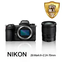 在飛比找momo購物網優惠-【Nikon 尼康】Z6 II body 單機身+Z24-7