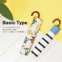在飛比找蝦皮購物優惠-[單售藍條紋底*熱帶花朵，雨傘陽傘] 日本because品牌