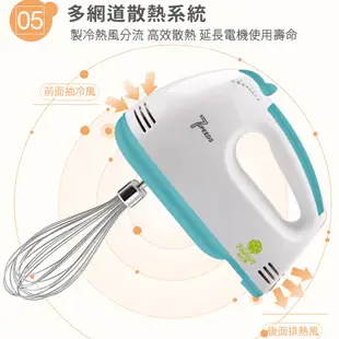 110v 打蛋器 現貨庫存 24h出貨 菲仕德電動家用小型烘焙奶油打發器迷妳手持自動打蛋機蛋糕攪拌器