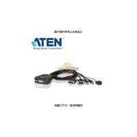 在飛比找PChome商店街優惠-ATEN KVM CS22D DVI帶線式 ATEN 2埠 