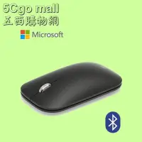 在飛比找Yahoo!奇摩拍賣優惠-5Cgo【現貨1】金屬滾輪Microsoft時尚行動滑鼠(低