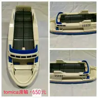 在飛比找蝦皮購物優惠-TAKARA TOMY TOMICA 多美 渡輪 船 巨無霸