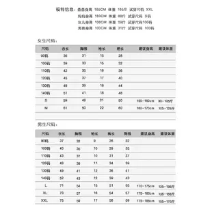 小香風蕾絲上衣蛋糕裙上衣親子裝情侶裝