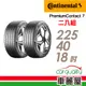 【Continental 馬牌】輪胎_馬牌_PC7-2254018吋_225/40/18_二入組_送安裝(車麗屋)