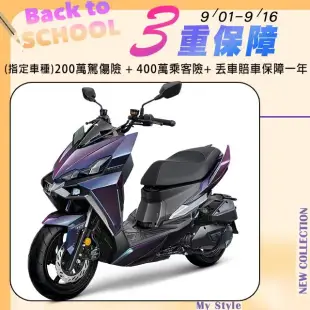 SYM 三陽機車 DRG 158 雙碟 TCS/ABS 怠速熄火 七期 _星光藍