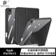 DUX DUCIS Apple iPad Mini 6 Magi 筆槽皮套