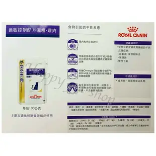 皇家貓濕糧 Royal Canin 可參考Gi32 RSE24 LP34 UMC34 KO26 Gim35老貓/腎臟/腸胃道/泌尿道/過敏控制 #VCN老齡活力貓配方濕糧 #腎臟病配方貓濕糧 #腸胃道配方貓濕糧 #泌尿道配方貓濕糧 #過敏控制配方貓濕糧 #KO26 #RSE24 #RSF26 #RF23 #GI32 #SC27 #LP34 #UHD34 #GIM35 #FR31 #DR25 #DR25 #愛喜雅健康軟包 #貓餐包