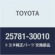 Toyota Genuine Parts Vacuum Transmitting Hose No. 3 HiAce/RegiusAce Part Number 25781-30010