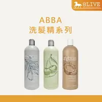 在飛比找樂天市場購物網優惠-ABBA 洗髮精 946ml 全新包裝 (無附贈壓頭) 白藥