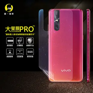 O-ONE【大螢膜PRO】VIVO V15 Pro 全膠背蓋保護貼 環保 犀牛皮 (3D碳纖維) (7.2折)