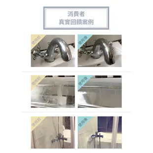 台灣 黃金盾 浴廁水垢皂垢清潔劑 廁所清潔 水垢 皂垢