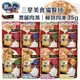 【16包組】Unicharm銀湯匙 三星美食細嫩口感/濃郁肉湯/極致肉凍餐包35g·貓餐包 (8.4折)