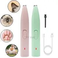 在飛比找蝦皮購物優惠-Electric Dog Paw Fur Trimmer p