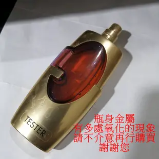 Guess Women Gold 金色年代淡香精 75 ml Tester 包裝 無外盒 瓶身氧化