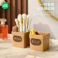 在飛比找蝦皮購物優惠-IKEA LINE FRIENDS教師節禮物筆筒收納盒學生桌