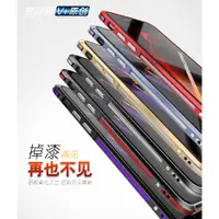 在飛比找蝦皮購物優惠-【ML膜力3C】 Apple iphone6/7 plus 