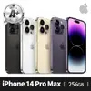 【Apple】A 級福利品 iPhone 14 Pro Max 256G(6.7吋)