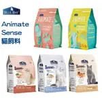 ◤OTIS◥⇝ 【優惠】 BLUE BAY 倍力 ANIMATE / SENSE 貓飼料 成貓 挑嘴貓 高含肉量