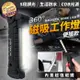 【DREAMSELECT】磁吸式COB工作燈 便攜款 手電筒 露營燈 照明燈