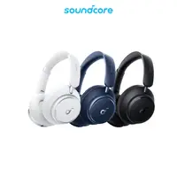 在飛比找蝦皮商城優惠-Soundcore Space Q45 降噪藍牙耳罩式耳機｜